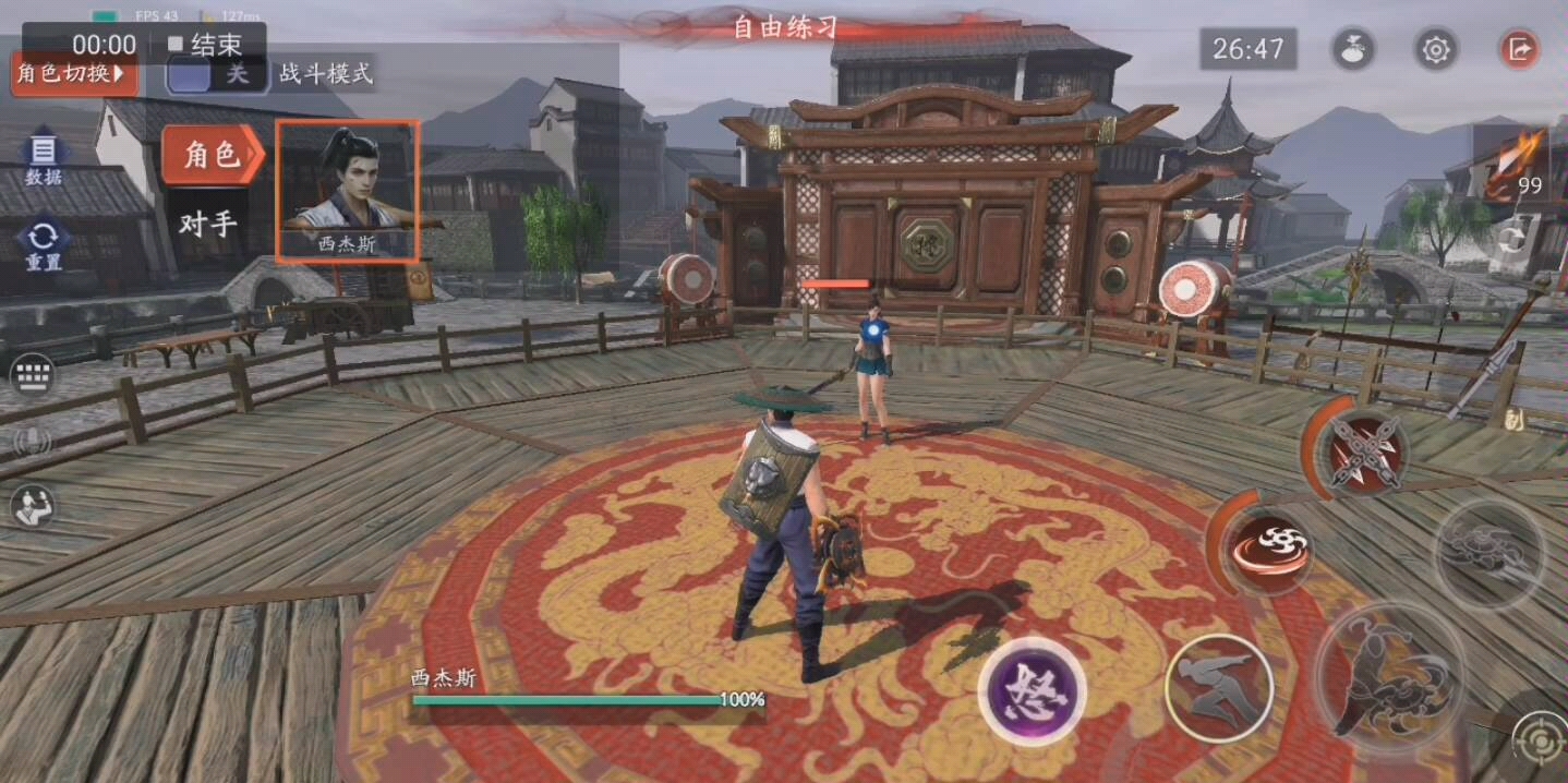 流星蝴蝶剑血滴子怎么连招