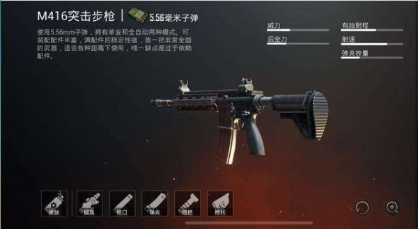 往日不再怎么给枪装消音器