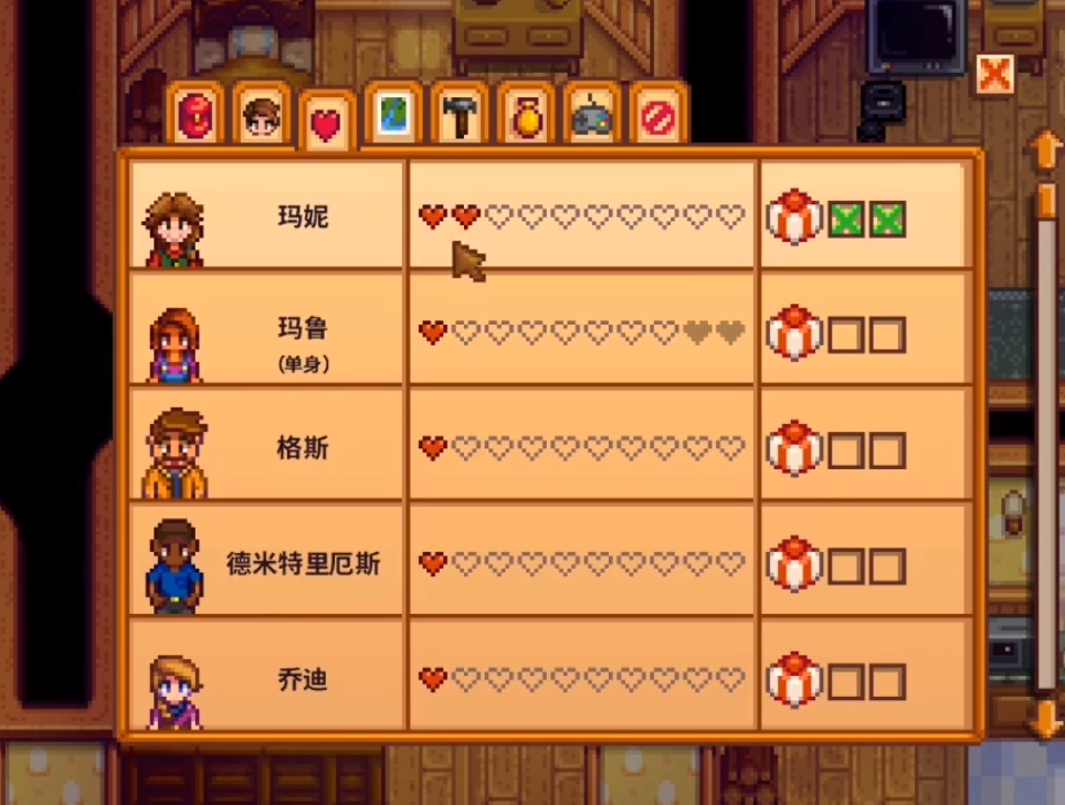 星露谷物语玛尼红心任务怎么玩