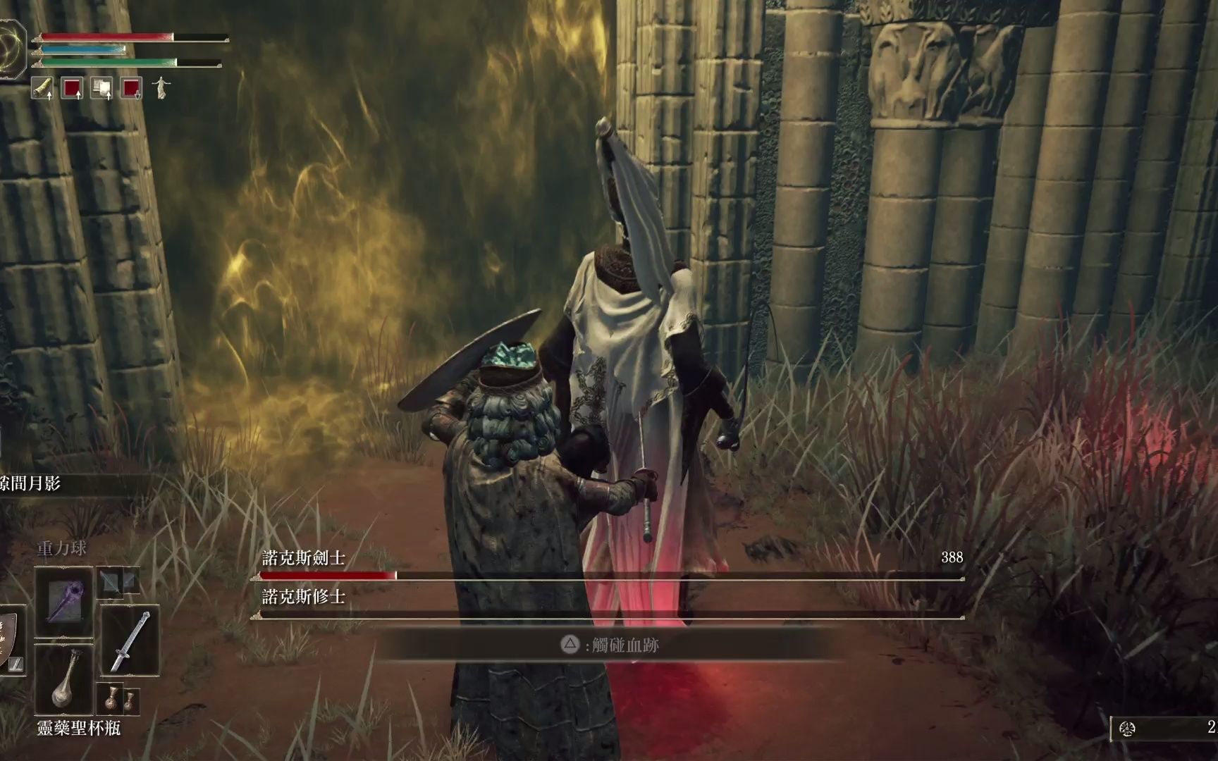 艾尔登法环剑士该怎么成长