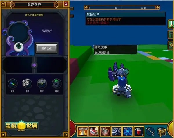 宝藏世界光明属性怎么样