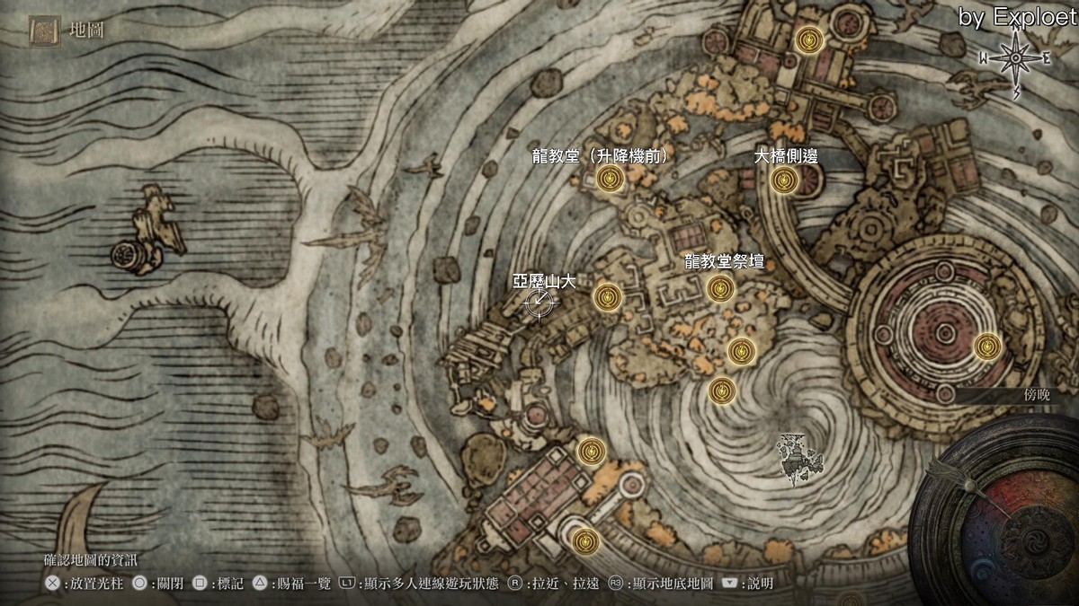 艾尔登法环主线剧情流程是什么