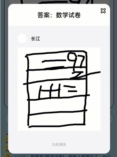 你画我猜怎么换颜色