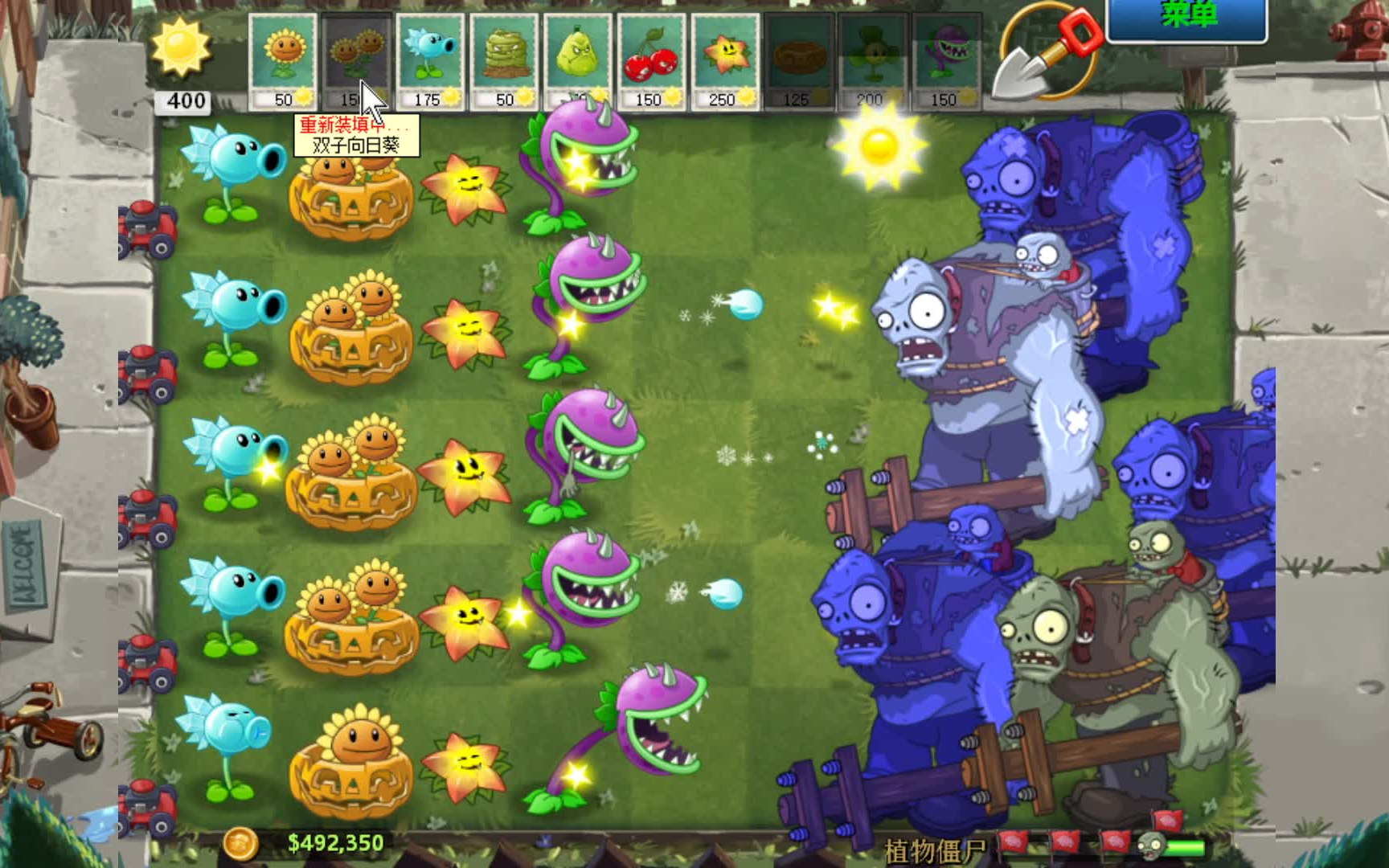 版植物大战僵尸第二关怎么过 版植物大战僵尸第二关怎么过