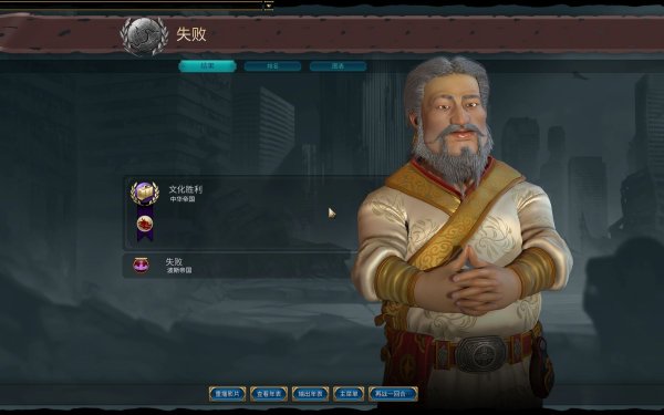 文明6怎么比神级ai发展快