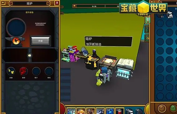 宝藏世界如何快速升级角色技能