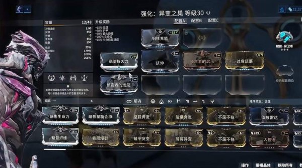 星际战甲热美亚裂缝任务奖励