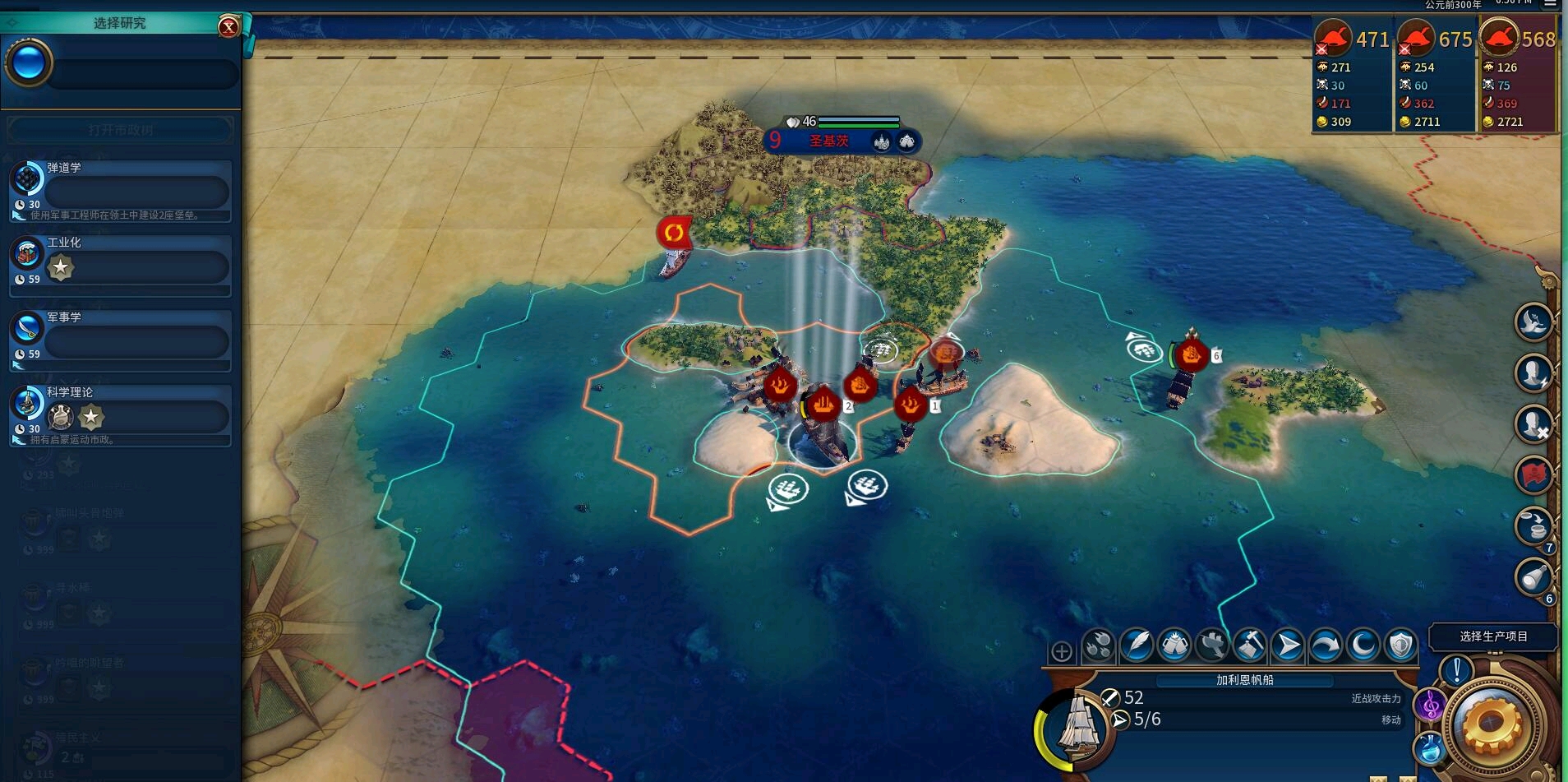 文明6俄罗斯科技树怎么点 文明6俄罗斯科技树怎么点