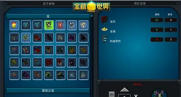 宝藏世界如何刷人物等级快一些 宝藏世界如何刷人物等级快一些