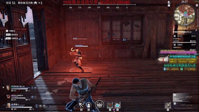 永劫无间怎么走的快一点