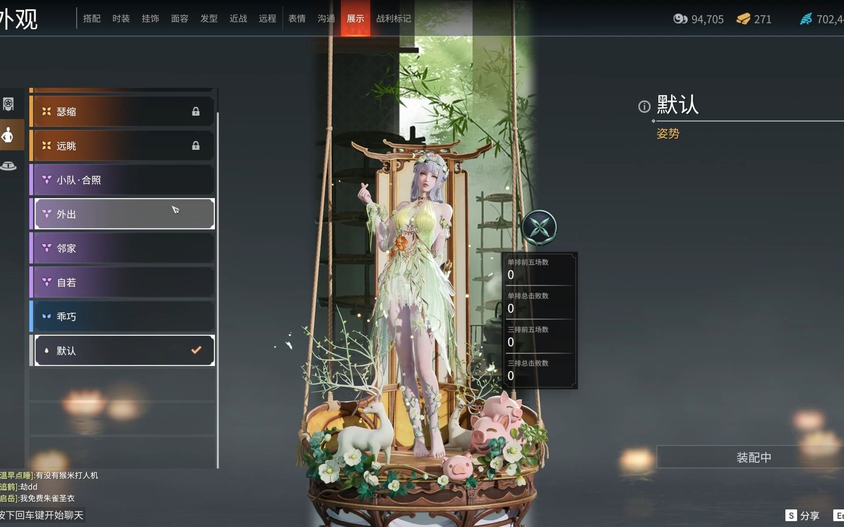 永劫无间苍莽赛季任务怎么做