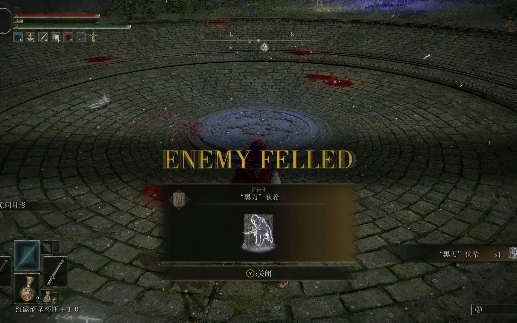 艾尔登法环50级法师怎么加点