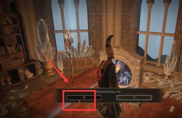 艾尔登法环怎么开启传送功能 艾尔登法环怎么开启传送功能