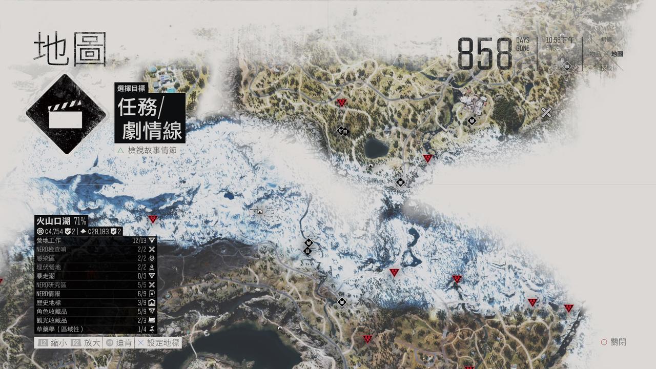 往日不再钓鱼失踪那关怎么过