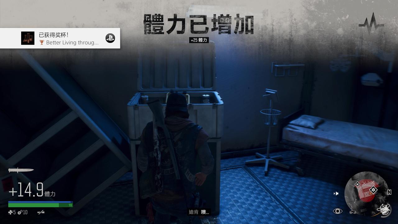 往日不再钓鱼失踪那关怎么过