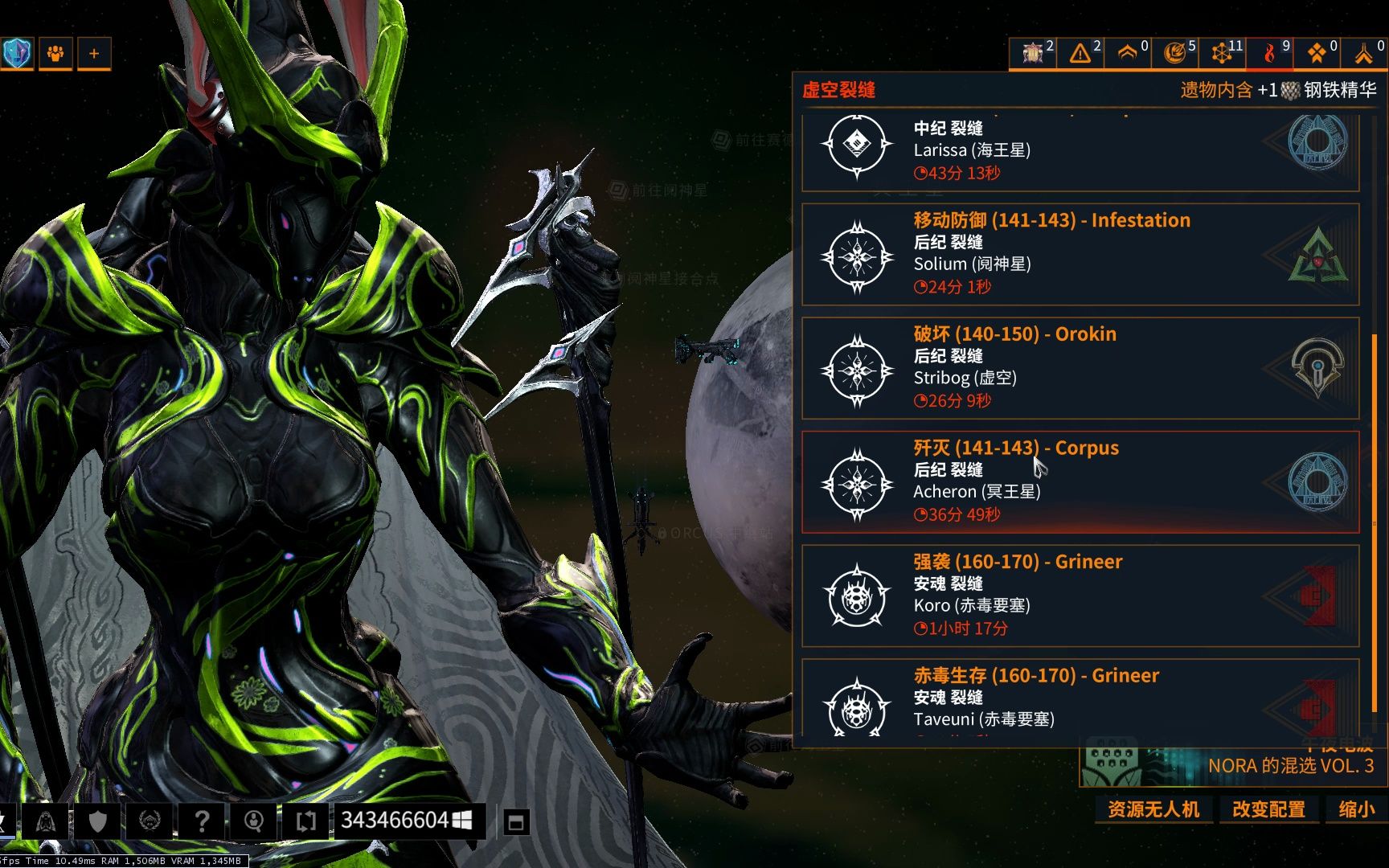 星际战甲每日任务在哪儿 星际战甲每日任务在哪儿