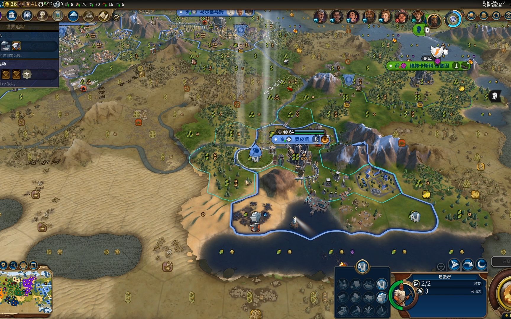 文明6怎么没有巴比伦文明 文明6怎么没有巴比伦文明