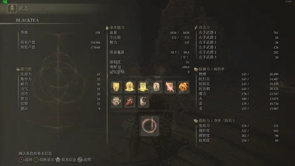 艾尔登法环法师死亡子杖加点 艾尔登法环法师死亡子杖加点