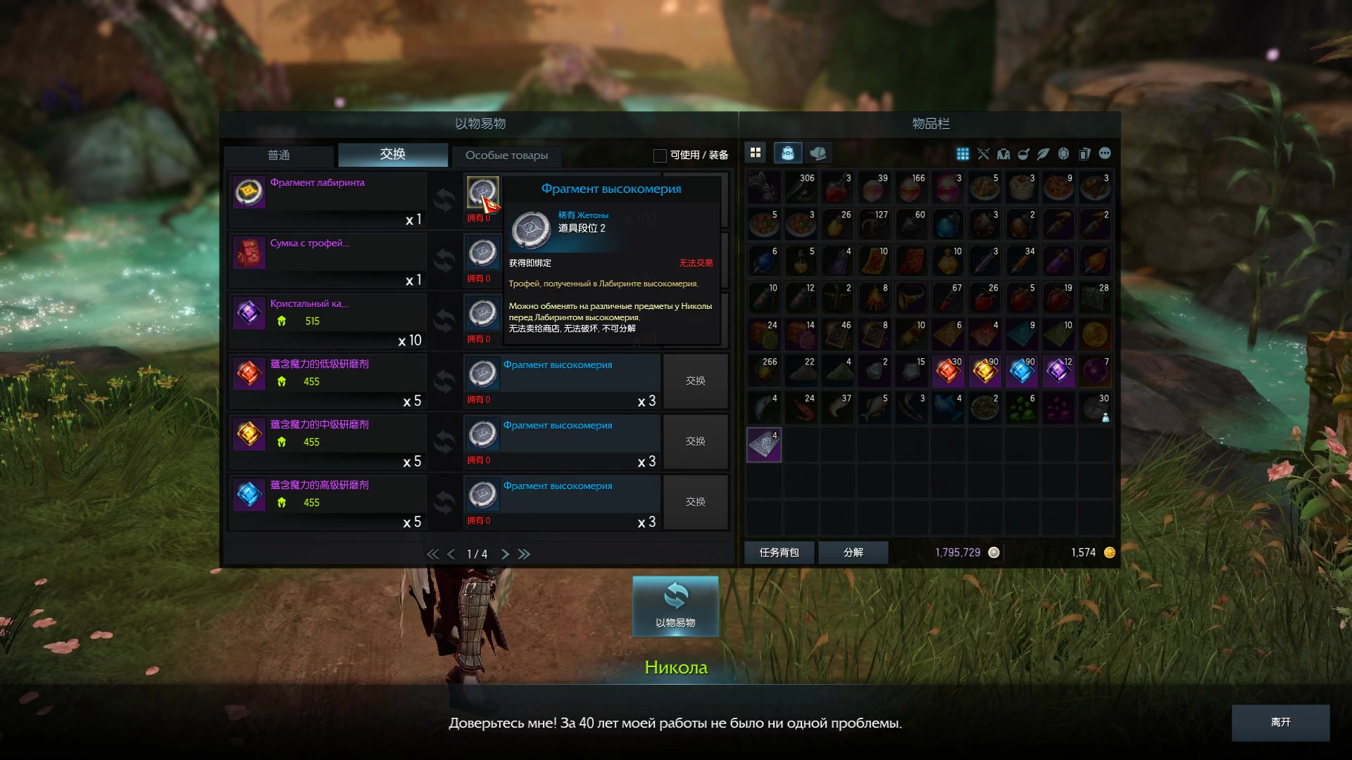 失落的方舟怎么隐藏武器 失落的方舟怎么隐藏武器