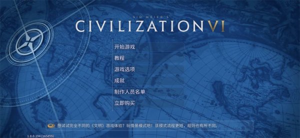 文明6新手应该怎么玩