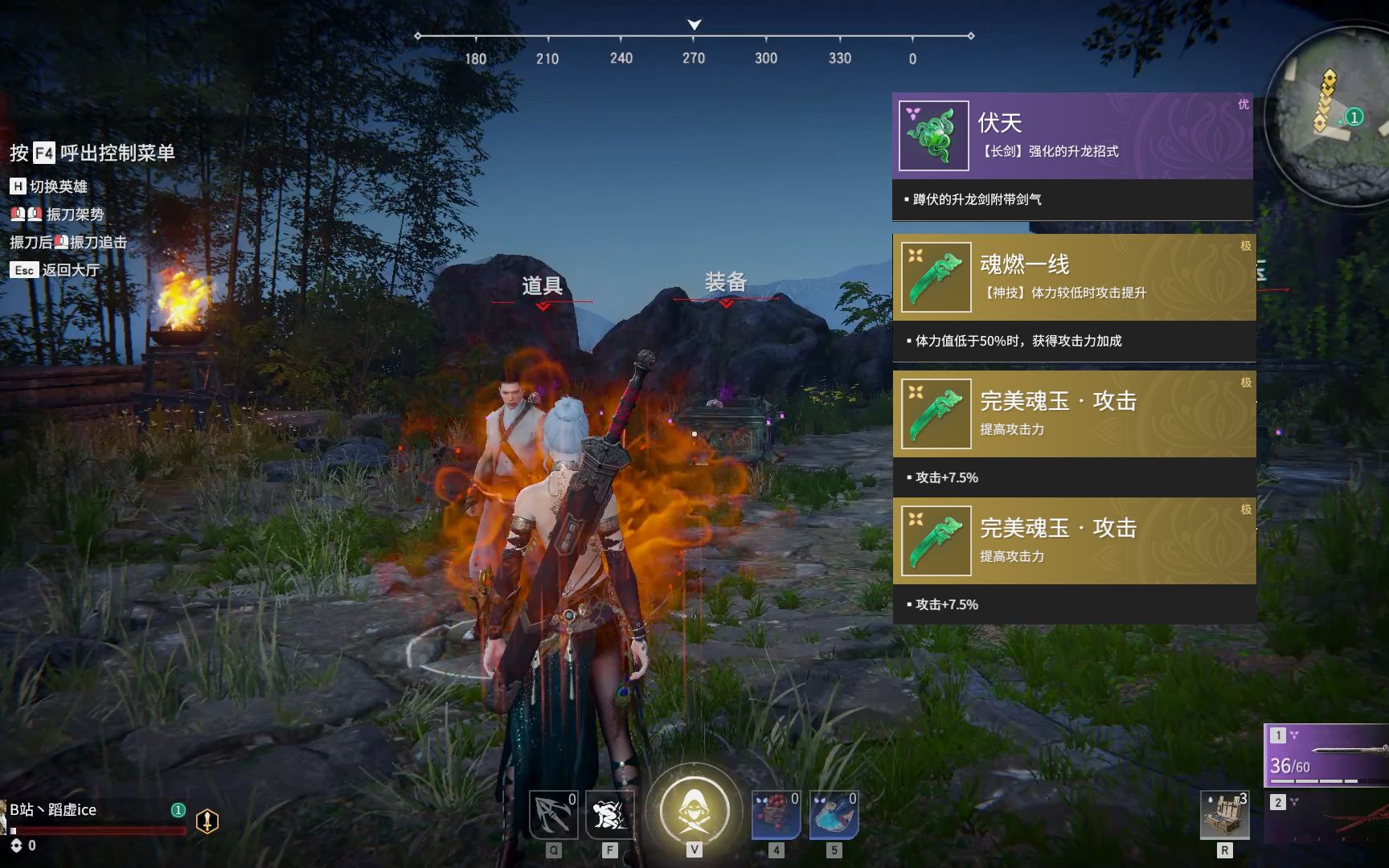 永劫无间怎么看英雄地区排名 永劫无间怎么看英雄地区排名