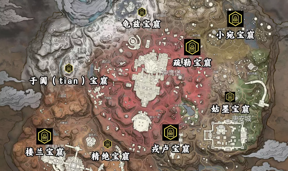 永劫无间十次追击任务怎么做