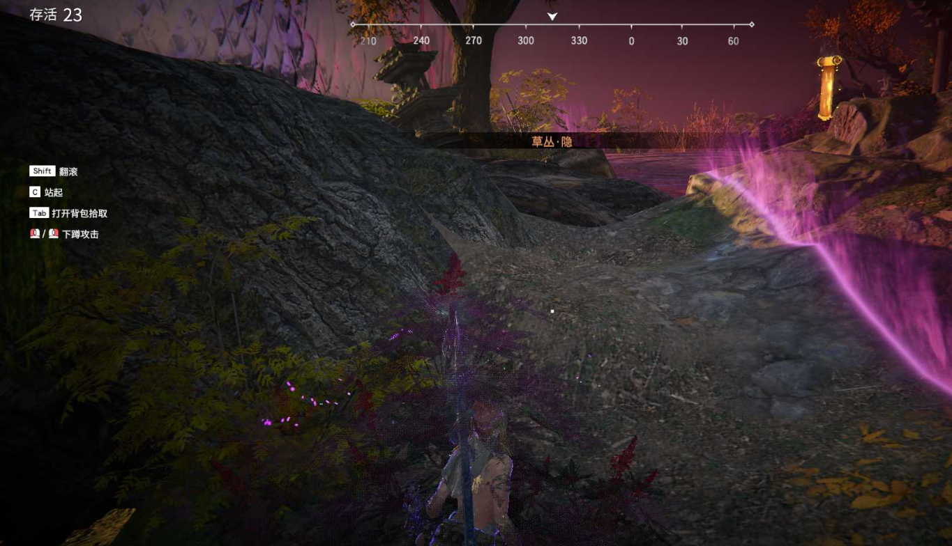 永劫无间十次追击任务怎么做