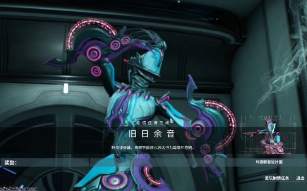 星际战甲合并膛线在哪刷