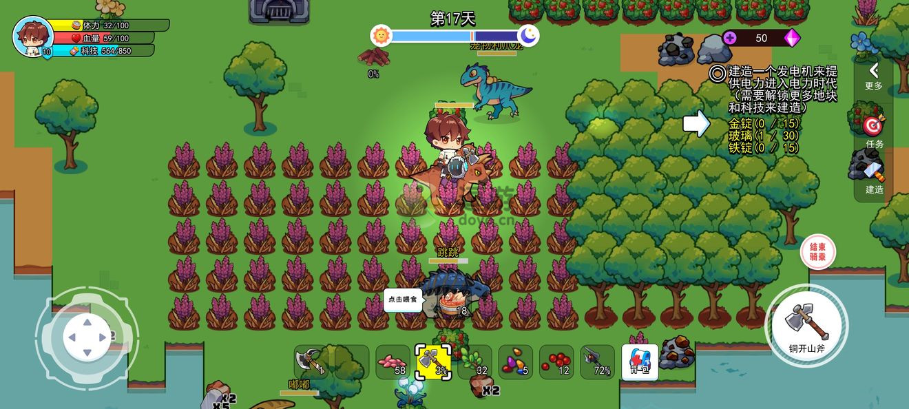 恐龙岛怎么样能玩外服 恐龙岛怎么样能玩外服