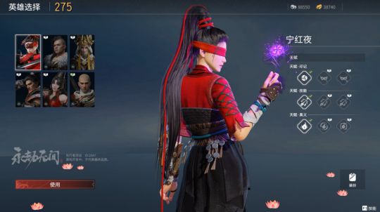 永劫无间怎么接任务 永劫无间怎么接任务