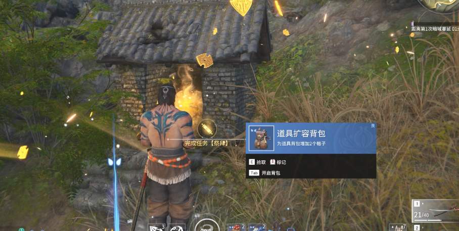 永劫无间怎么接任务 永劫无间怎么接任务