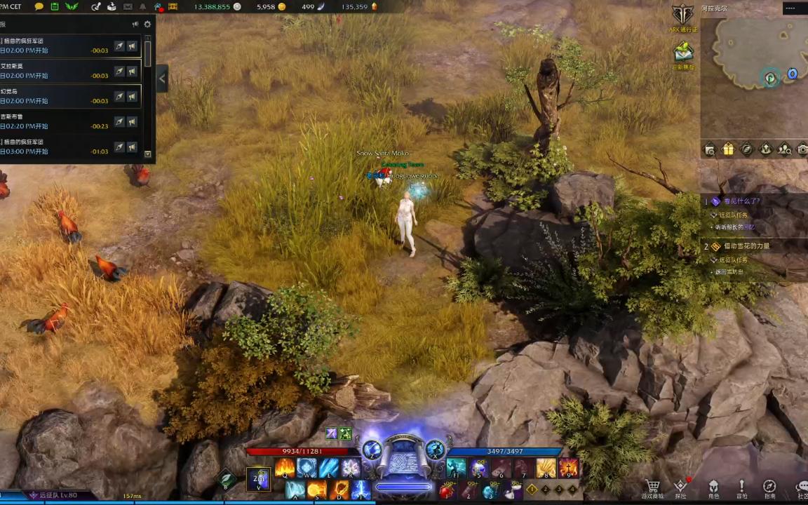 失落的方舟岛之心有啥用 失落的方舟岛之心有啥用