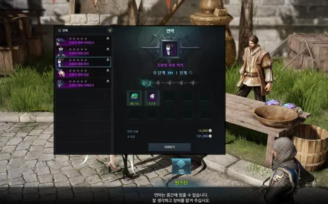 失落的方舟岛之心有啥用 失落的方舟岛之心有啥用