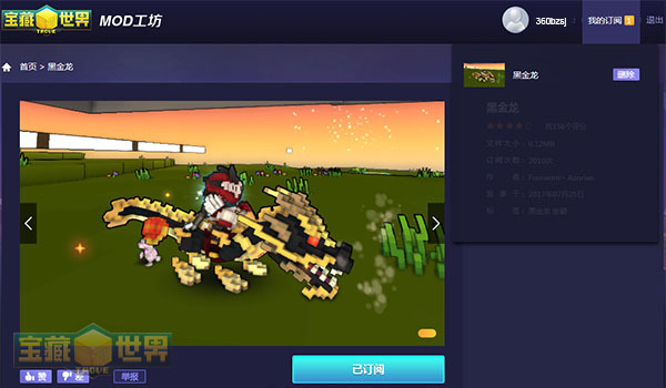 宝藏世界宝石属性怎么改变 宝藏世界宝石属性怎么改变