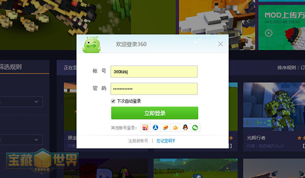 宝藏世界宝石属性怎么改变 宝藏世界宝石属性怎么改变