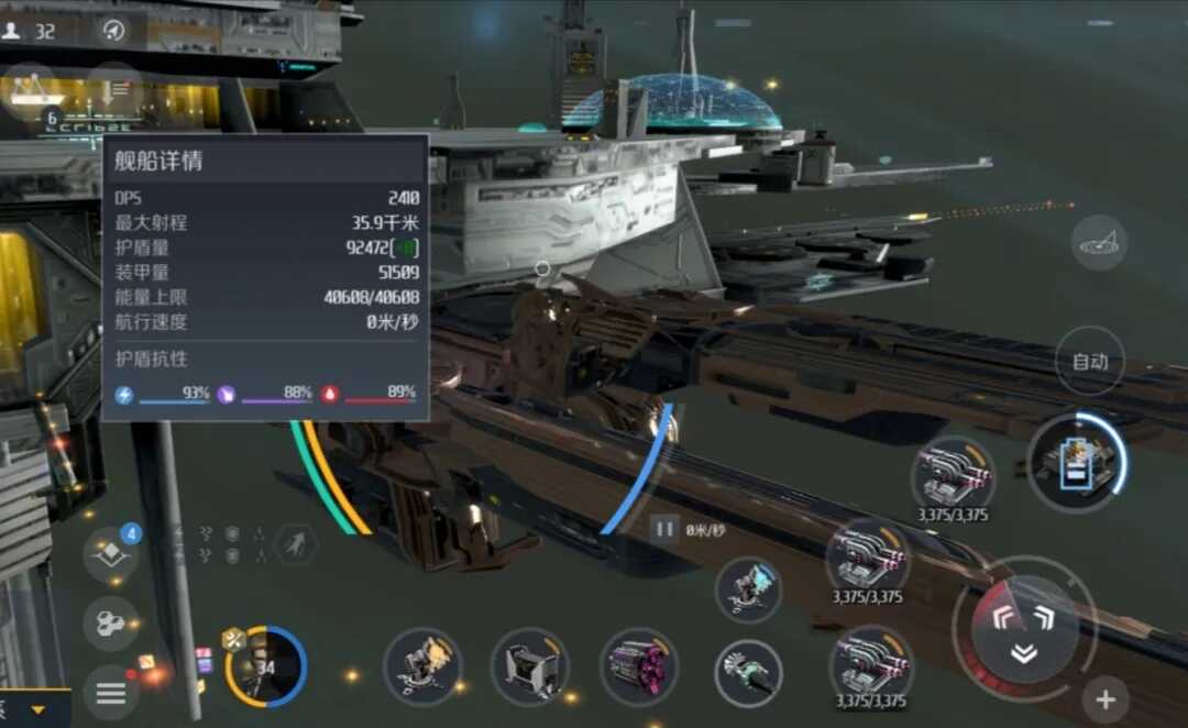 第二银河各国战舰什么最好