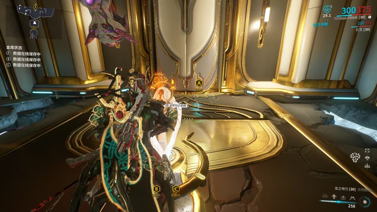 星际战甲蝶妹p在哪里刷