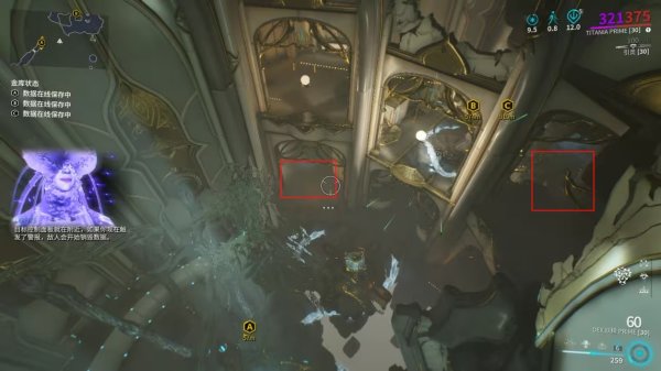 星际战甲蝶妹p在哪里刷