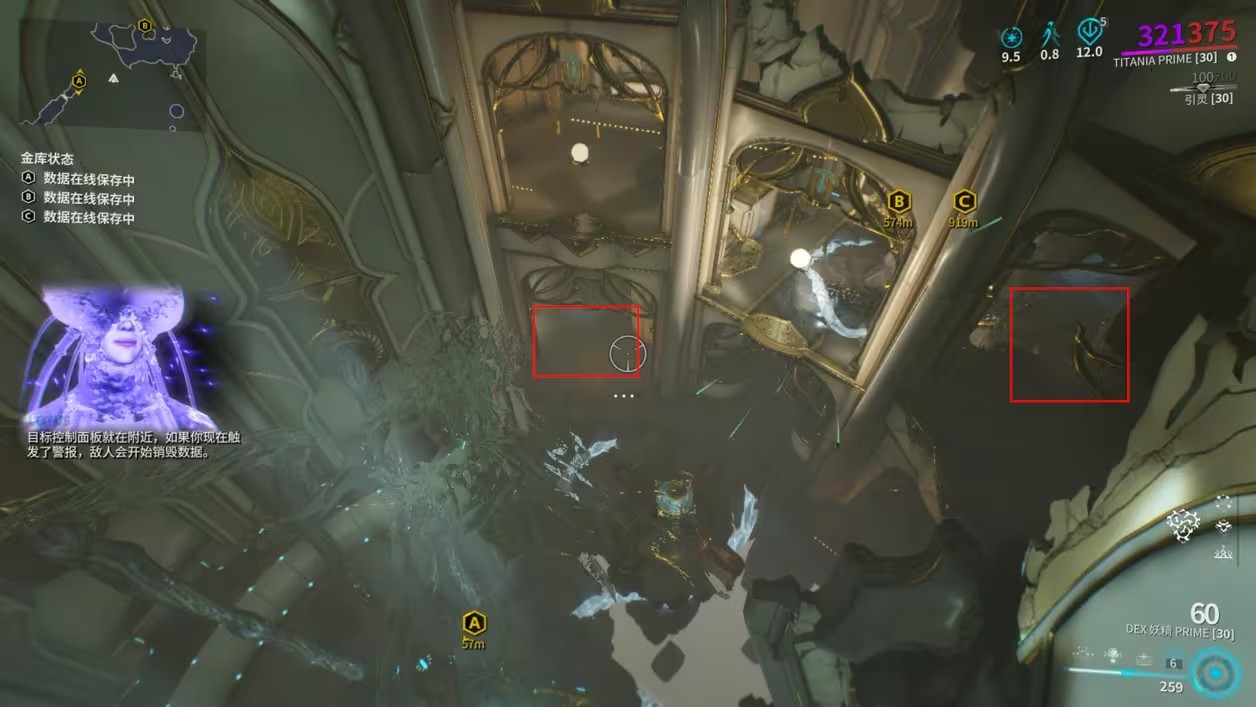 星际战甲蝶妹p在哪里刷