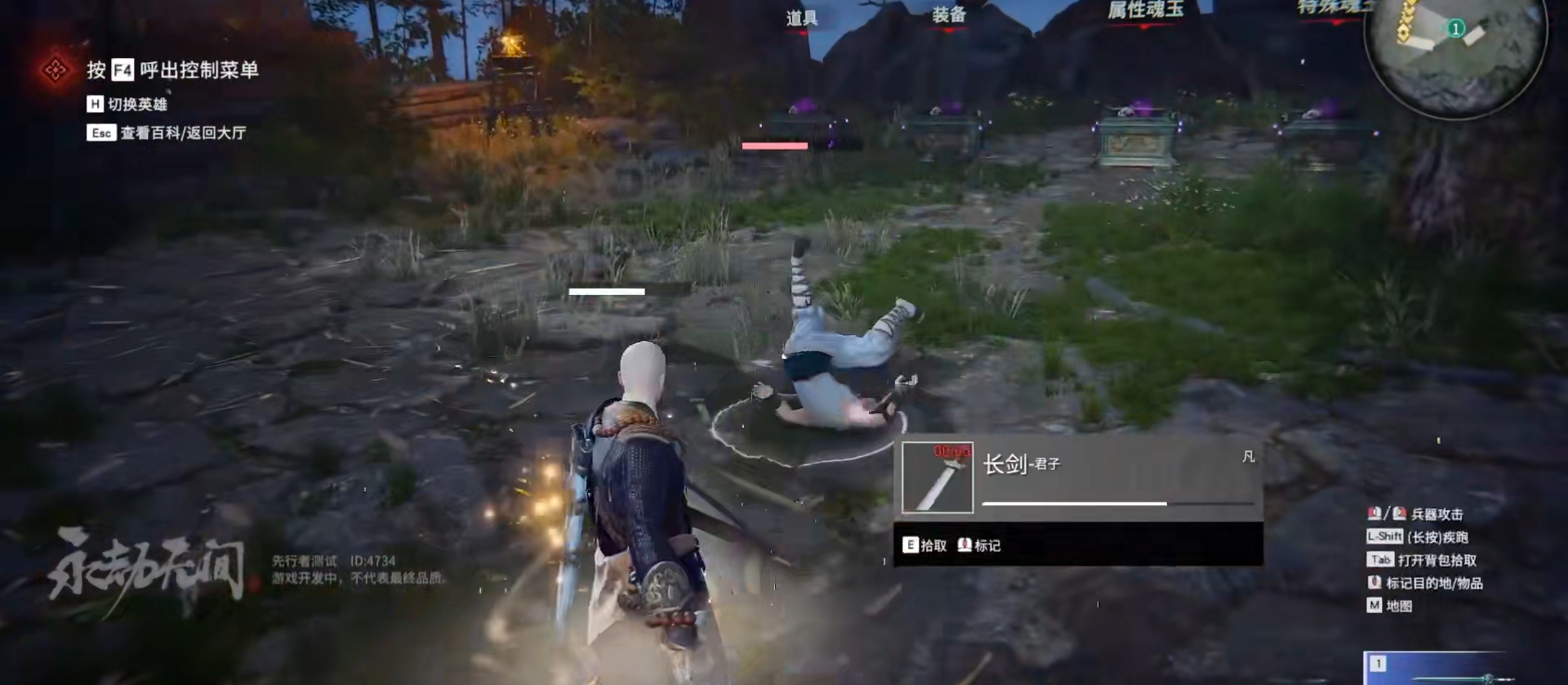 永劫无间连招技巧长剑怎么玩