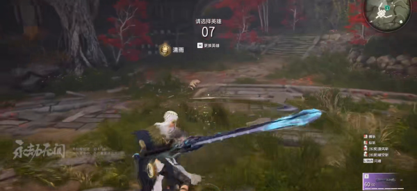 永劫无间连招技巧长剑怎么玩