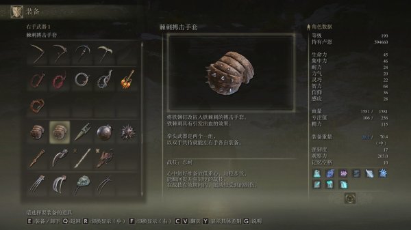 艾尔登法环最帅的套装怎么获取