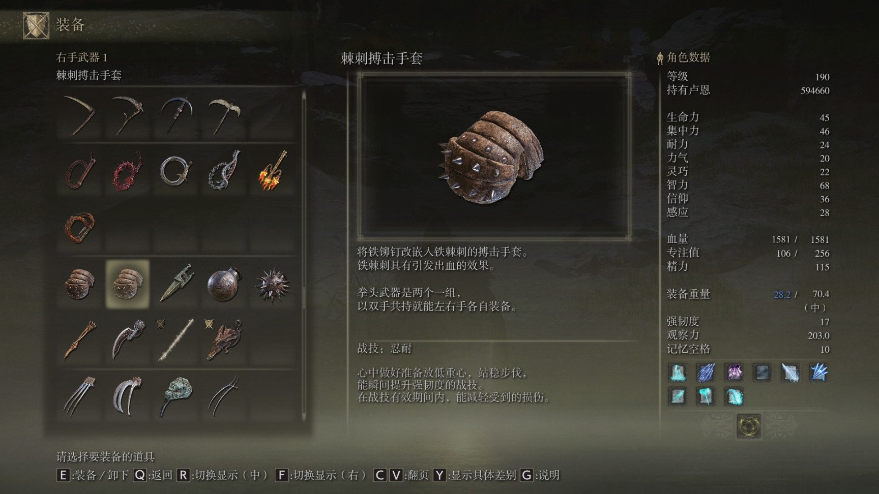 艾尔登法环最帅的套装怎么获取