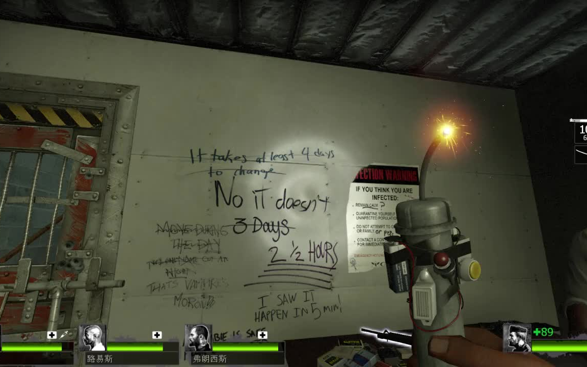 求生之路2怎么把油桶扔远点 求生之路2怎么把油桶扔远点