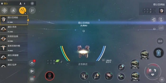 第二银河星系扫描任务怎么完成 第二银河星系扫描任务怎么完成