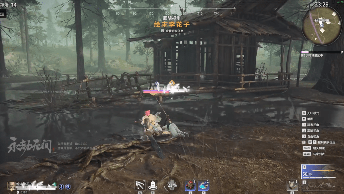 永劫无间怎么看游戏时长 永劫无间怎么看游戏时长