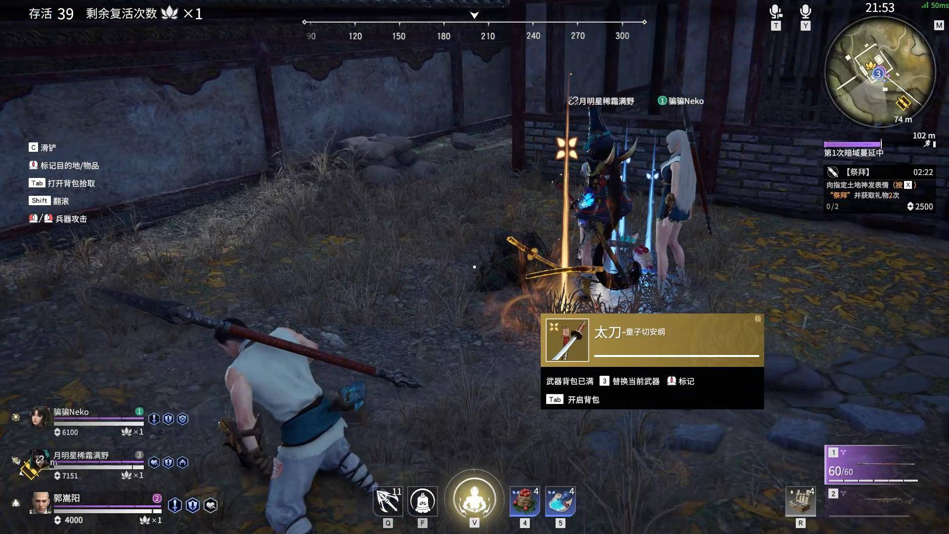 永劫无间打开后黑屏为什么