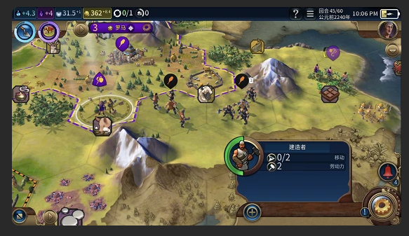 文明6建造者怎么用好