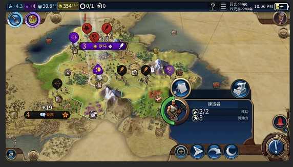 文明6建造者怎么用好