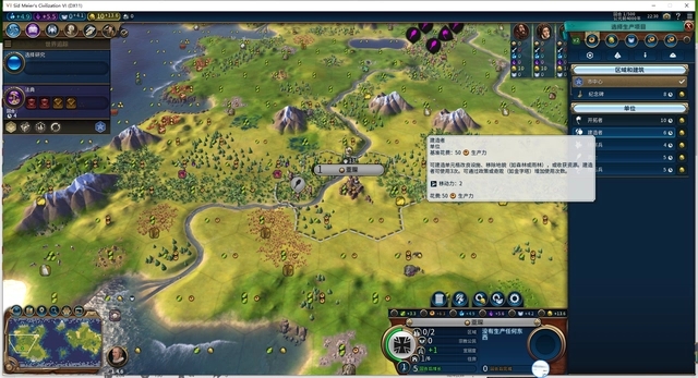 文明6建造者怎么用好